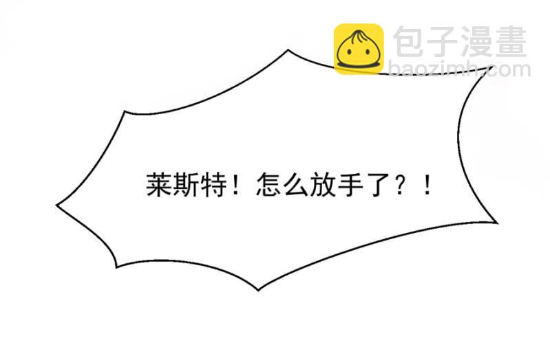 契约-第3话