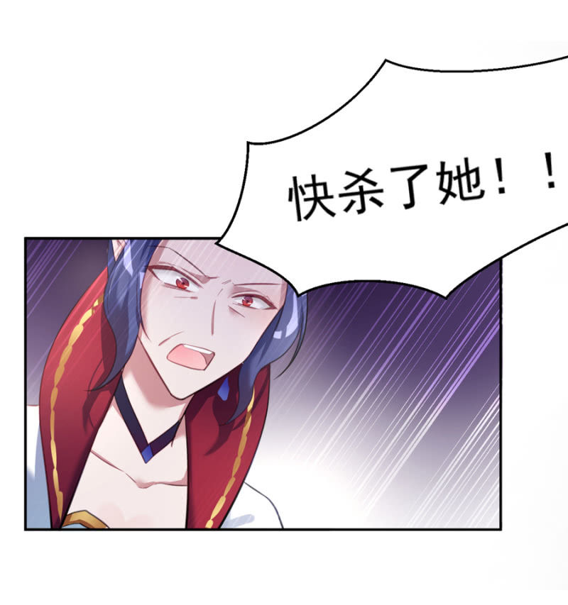 契约-第3话