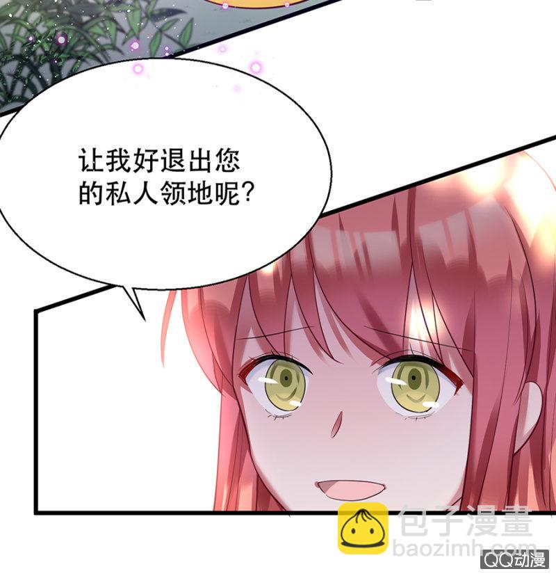 奇怪的小孩-第21话