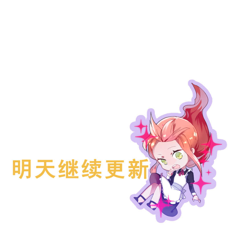 奇怪的小孩-第21话