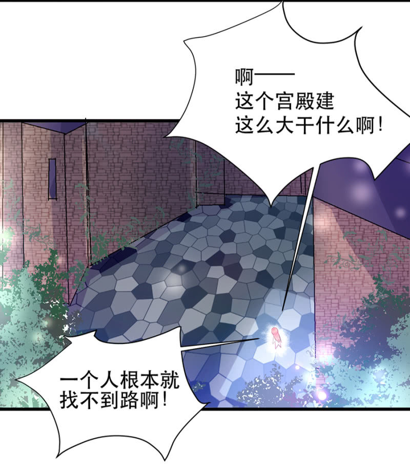 偷听-第23话