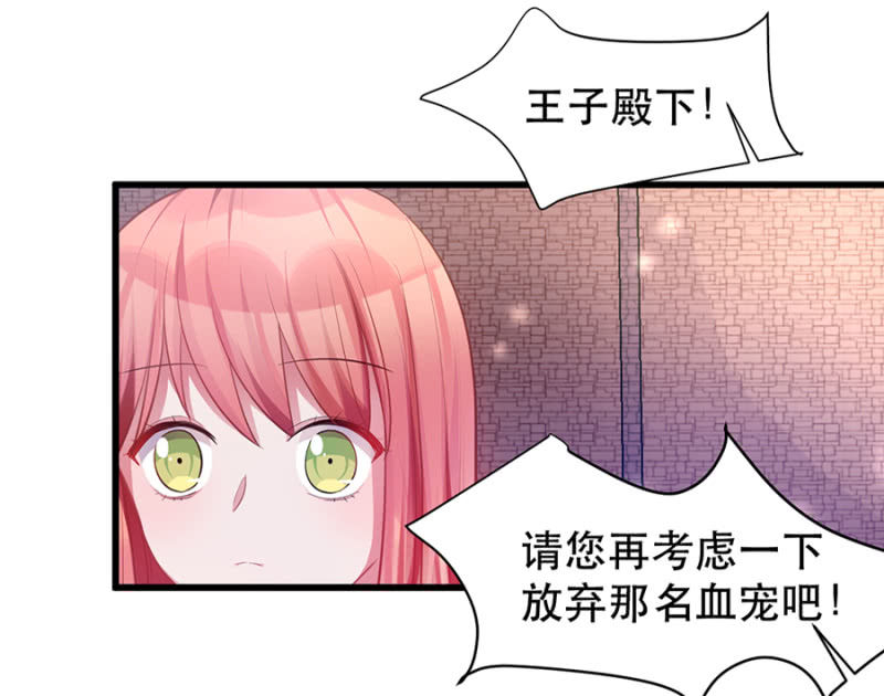 偷听-第23话