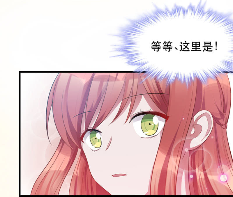 偷听-第23话