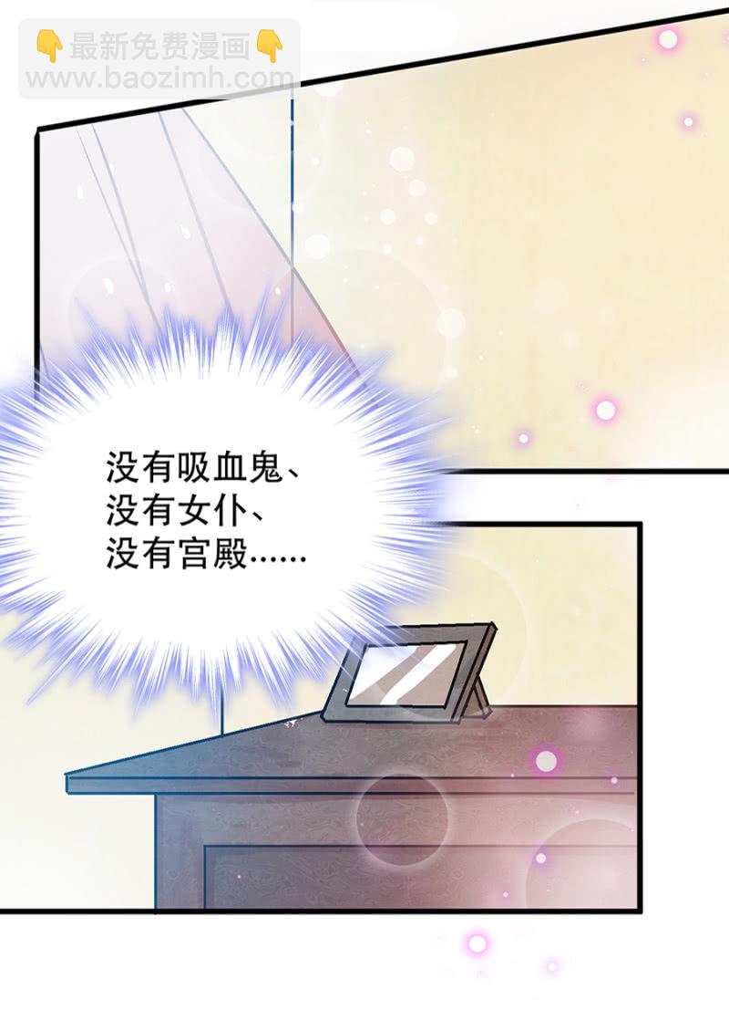 偷听-第23话