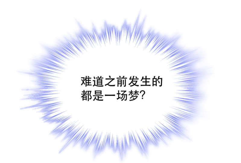 偷听-第23话