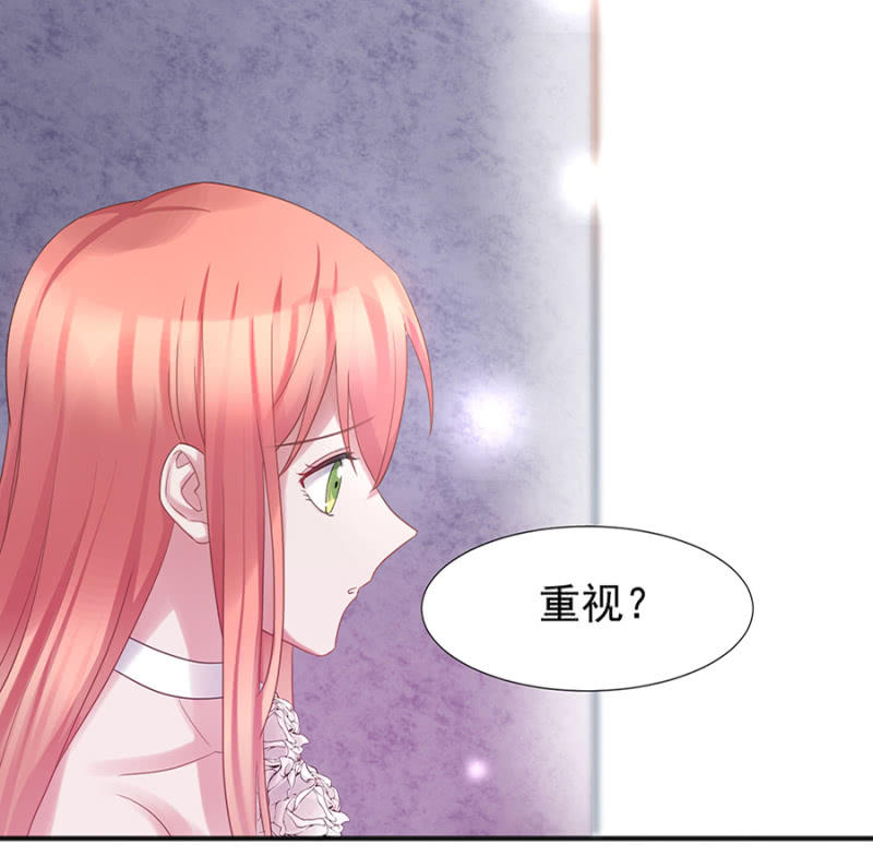 唯一在意的人-第25话