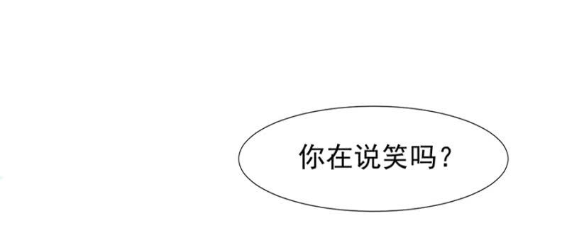 唯一在意的人-第25话