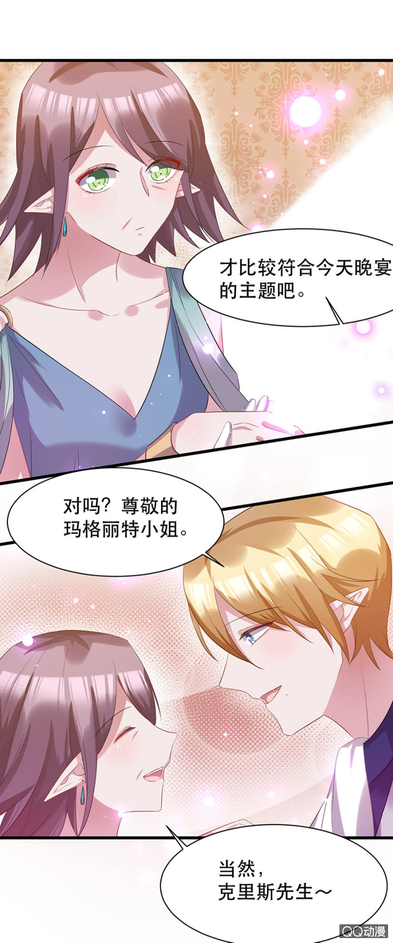 警告-第29话