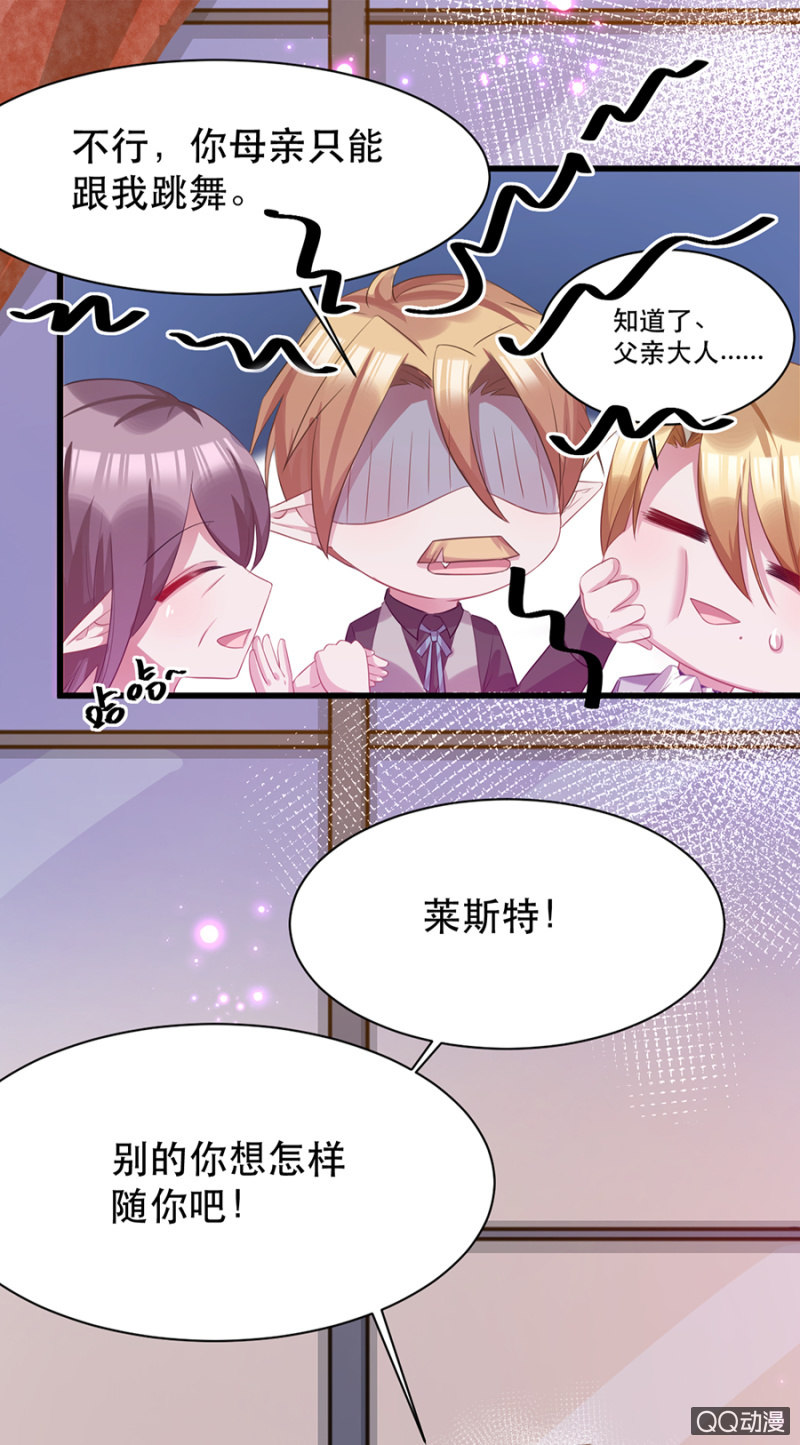 警告-第29话