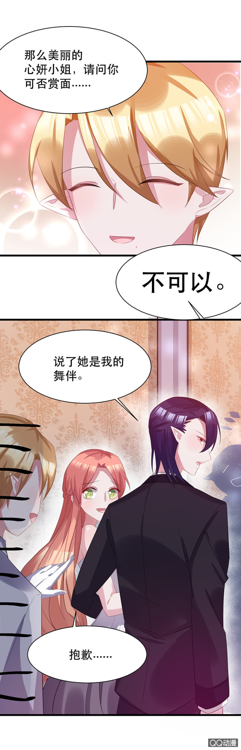 警告-第29话