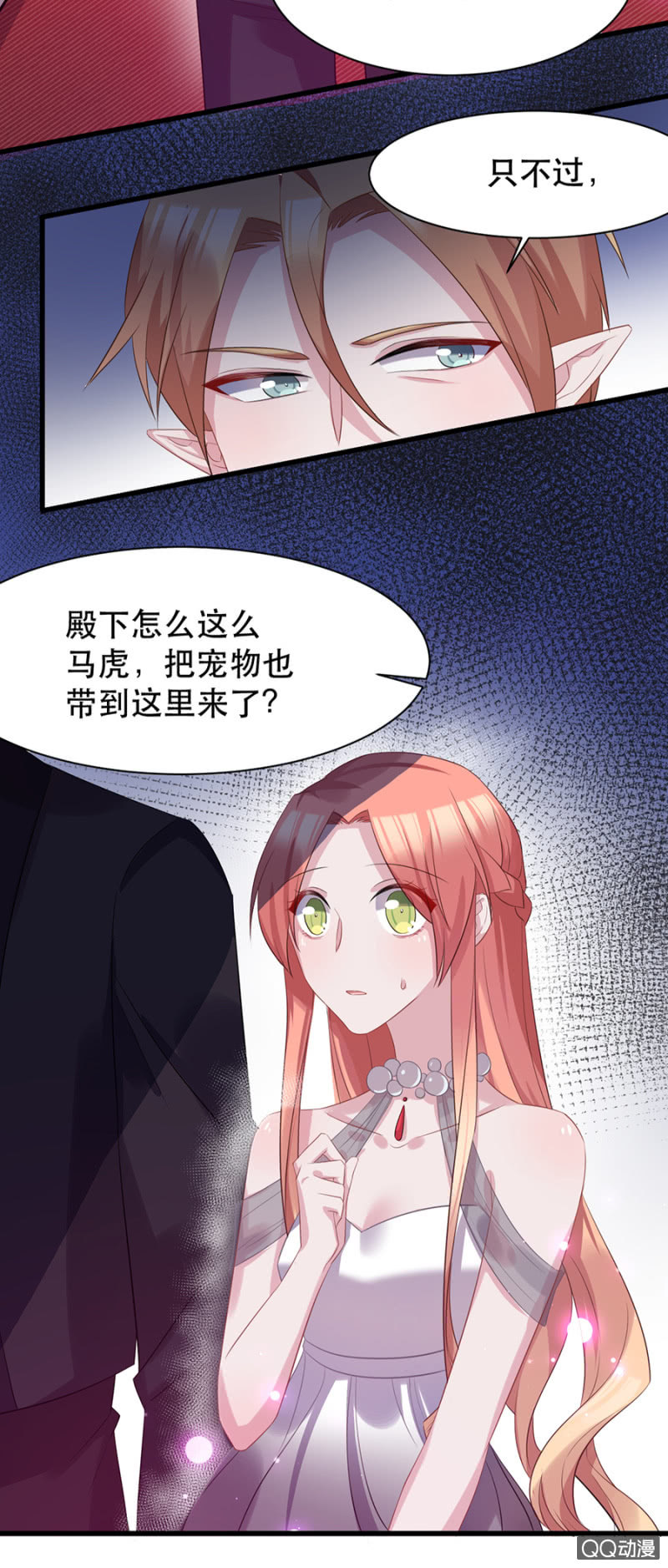 警告-第29话