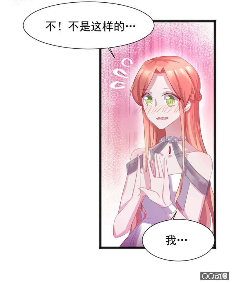遇袭！-第31话