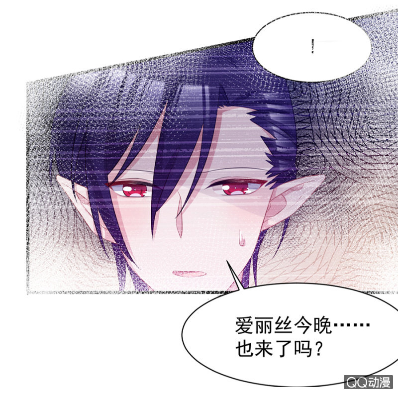 遇袭！-第31话