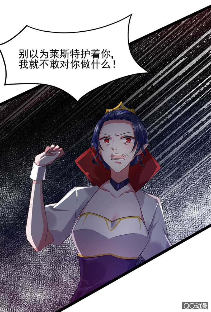 逞什么英雄-第33话