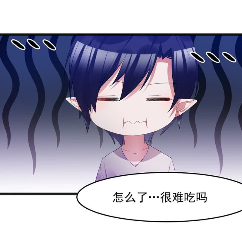 这是在撒娇吗？-第35话