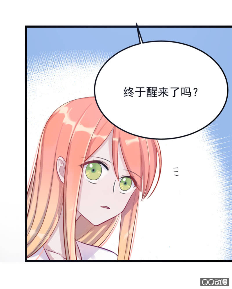 莱斯特-第5话