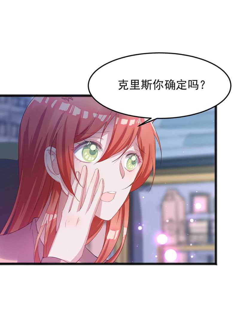 戒指的下落-第39话