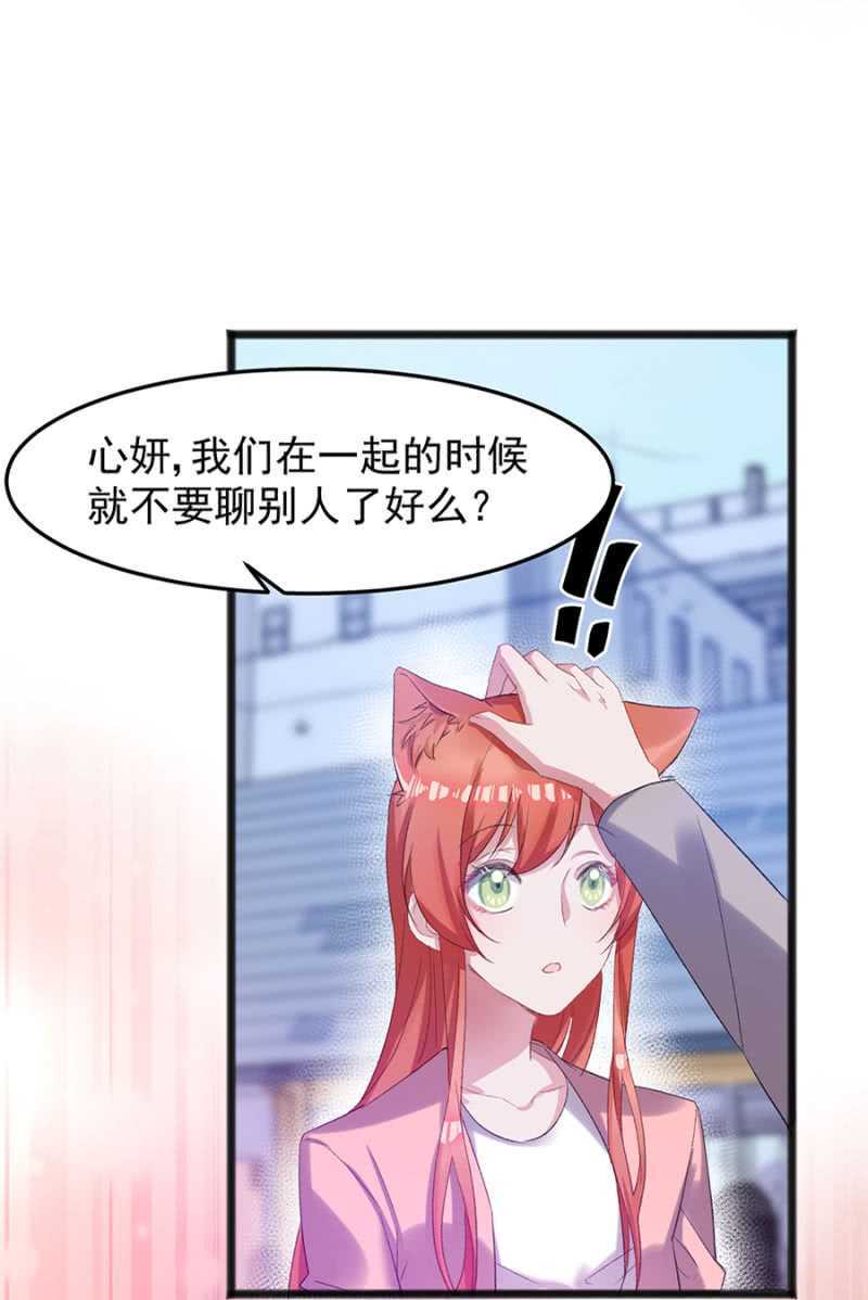 戒指的下落-第39话