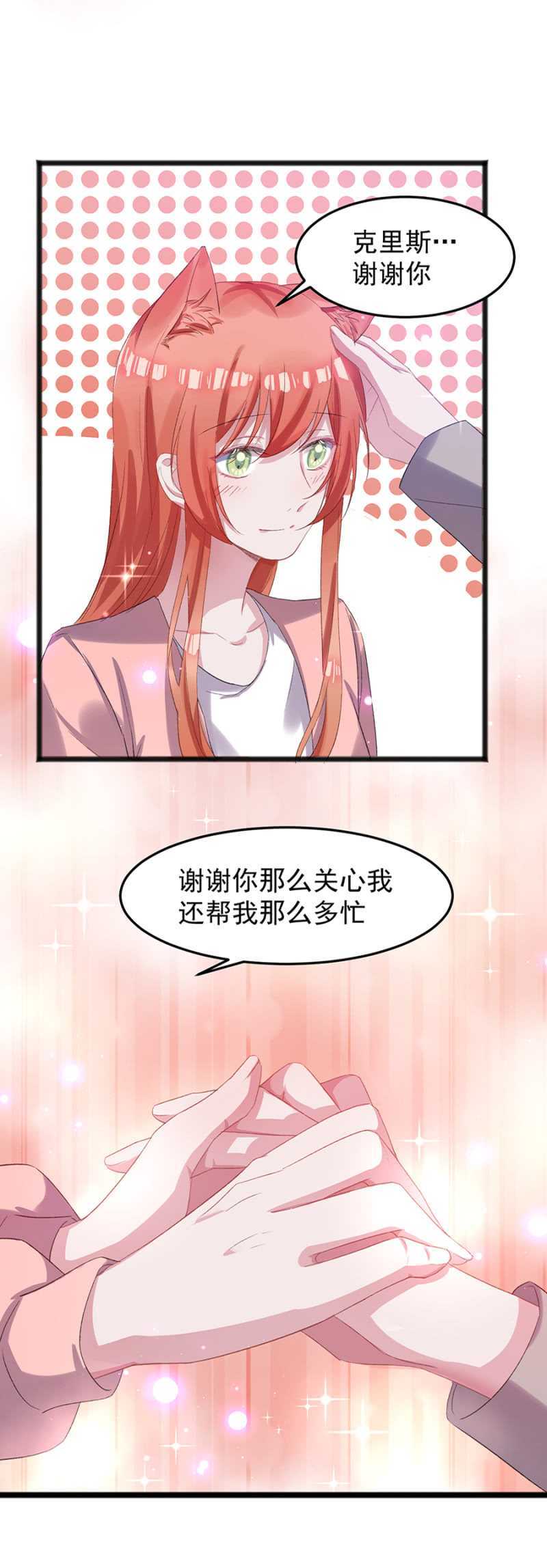 戒指的下落-第39话