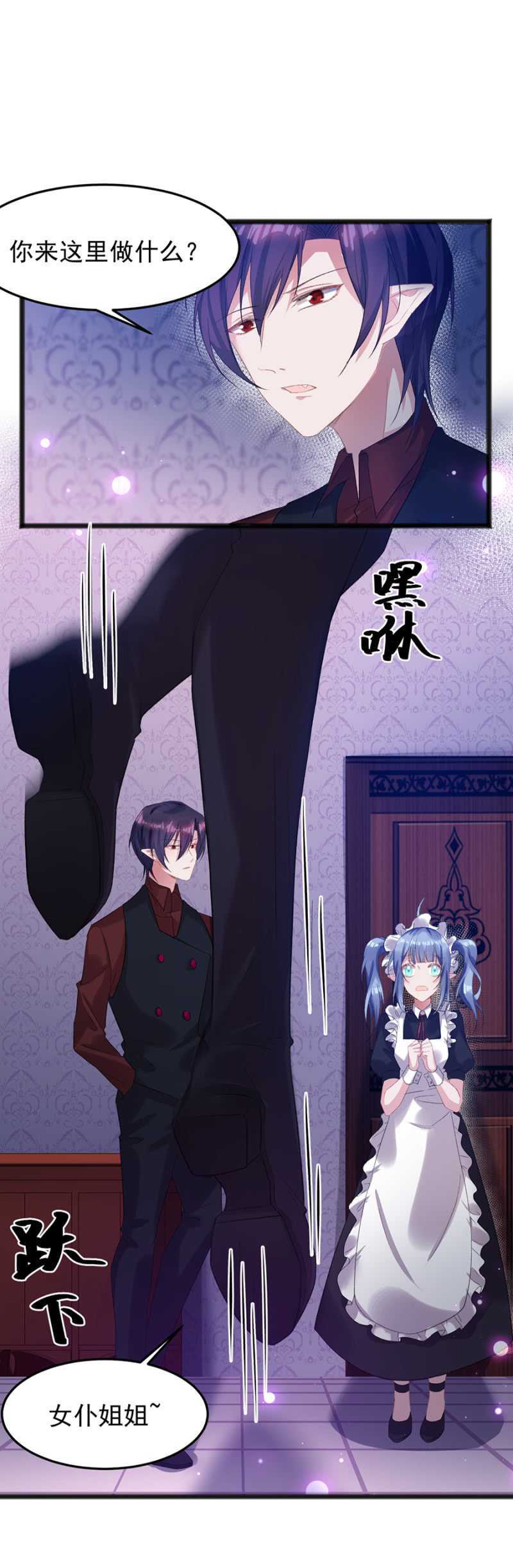 戒指的下落-第39话