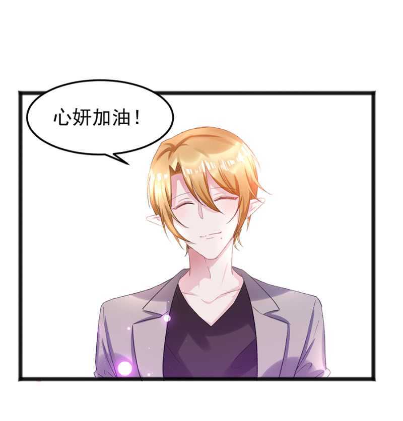 戒指的下落-第39话
