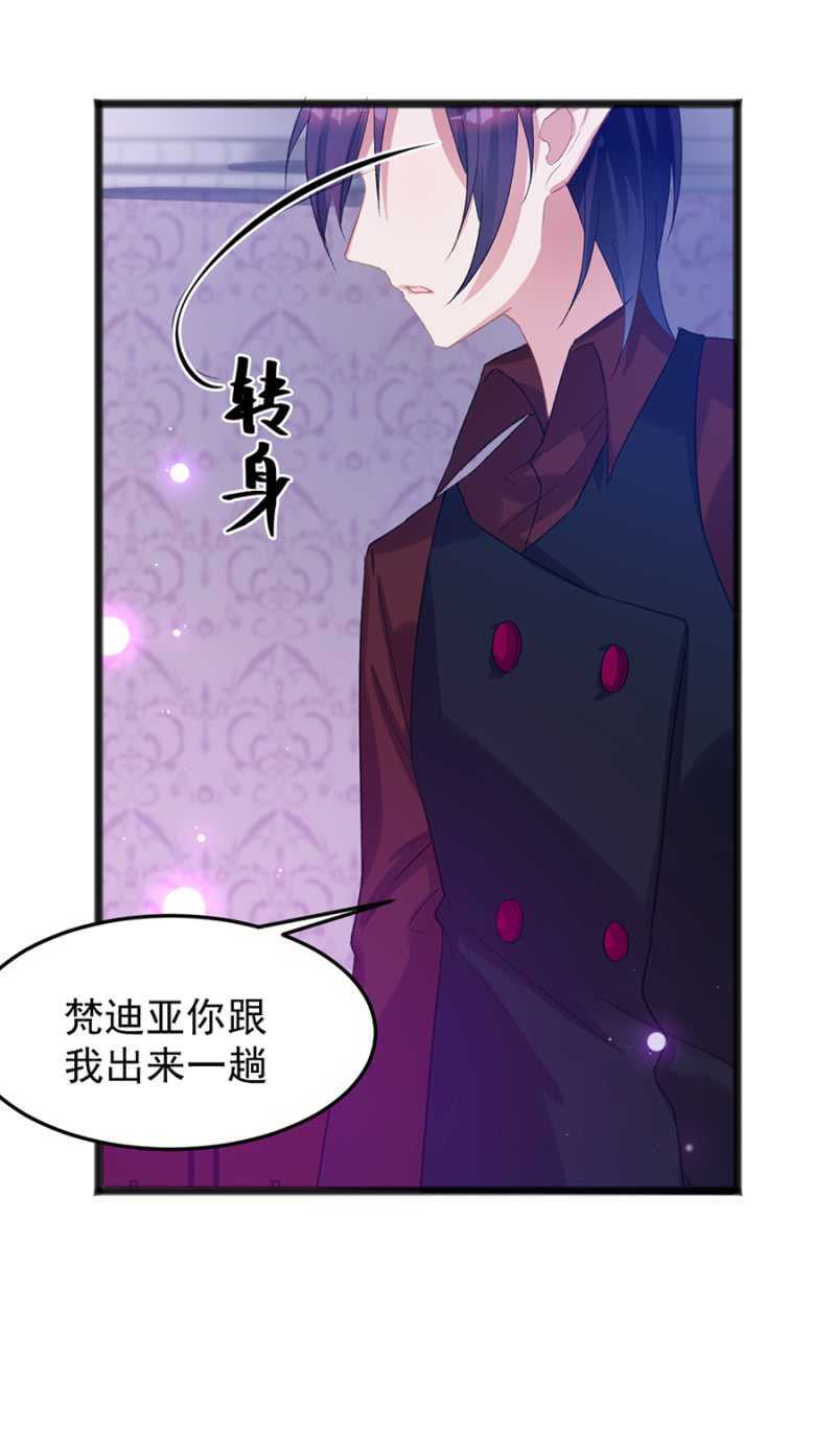 戒指的下落-第39话