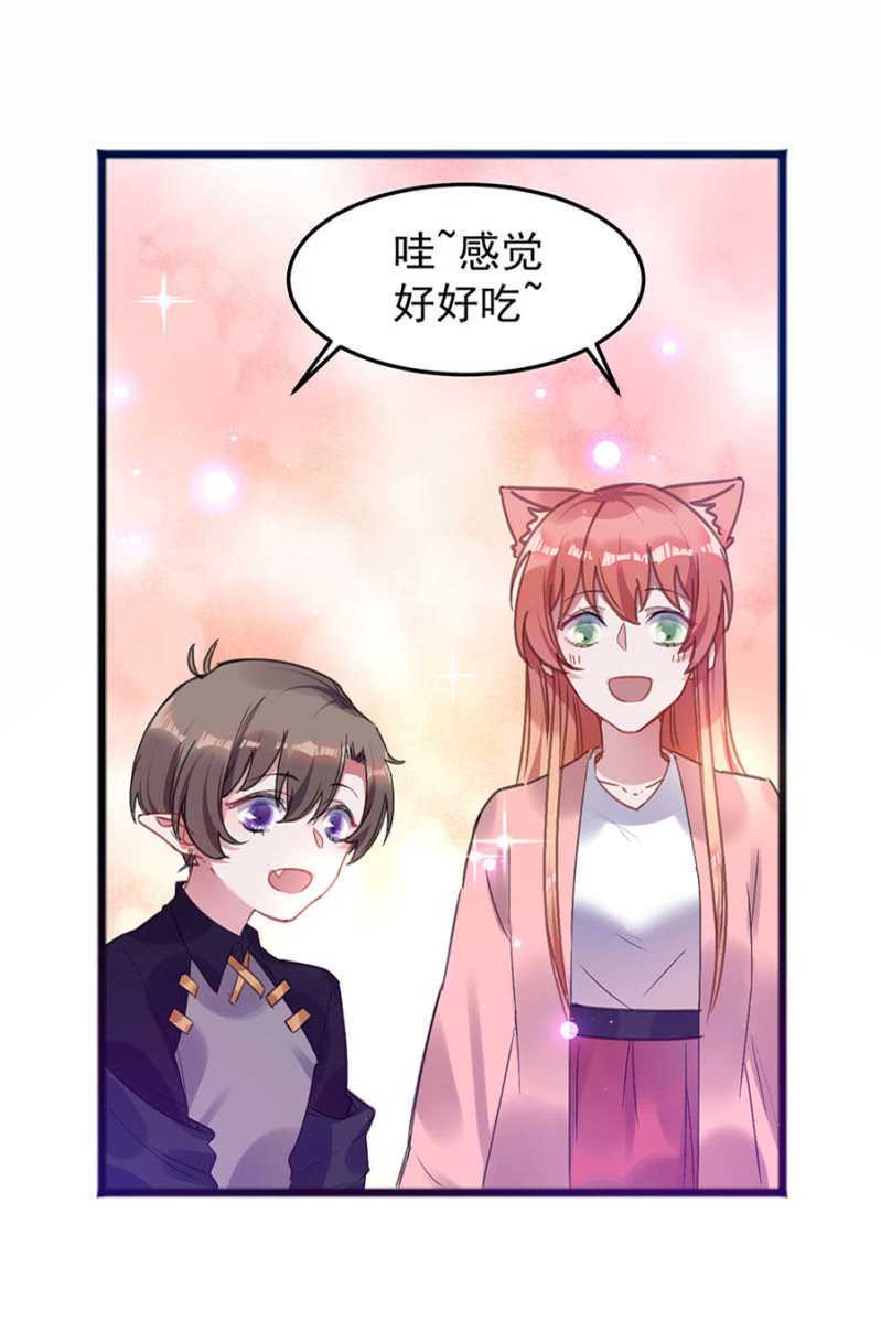 闹够了吗-第41话