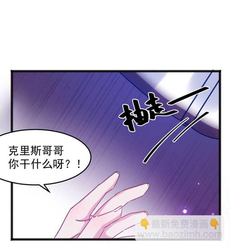闹够了吗-第41话