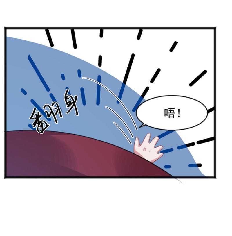 奢侈的愿望-第43话