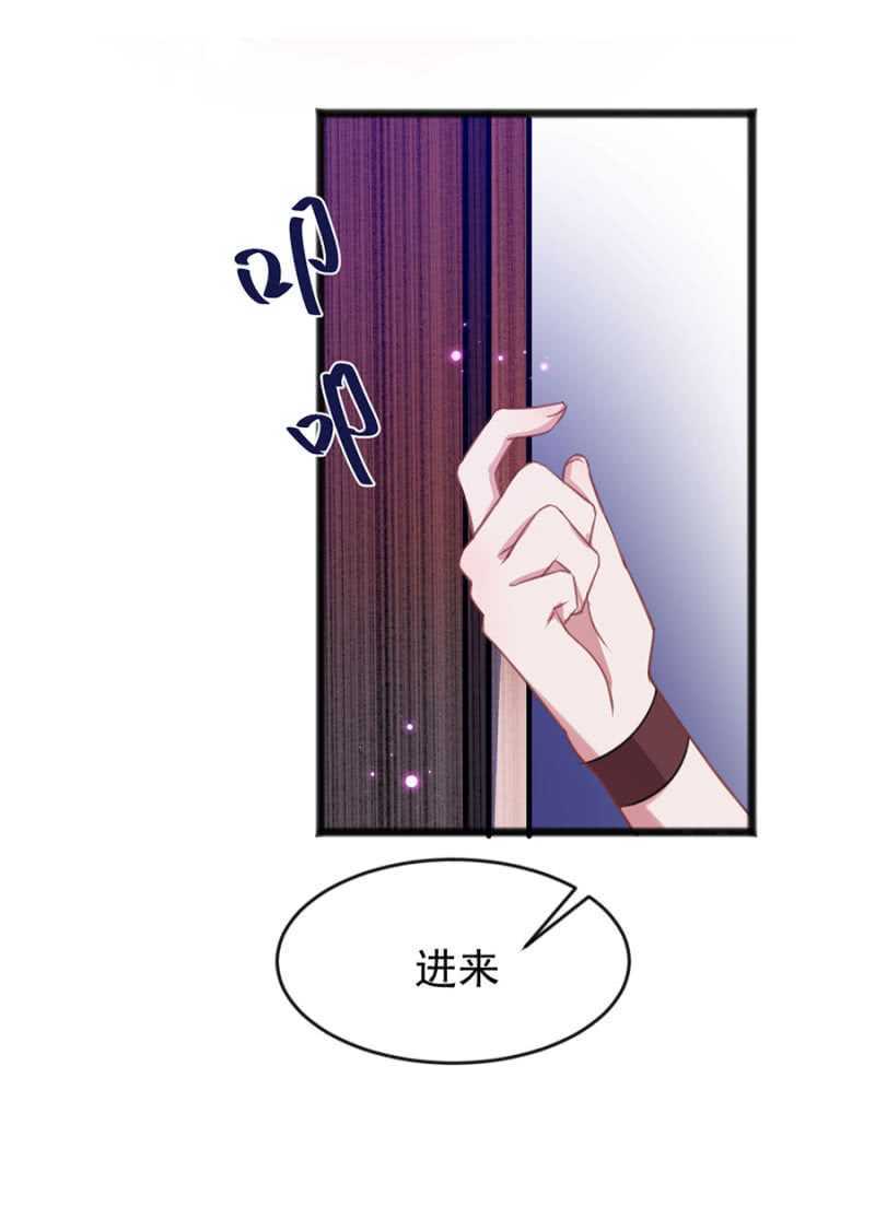 奢侈的愿望-第43话