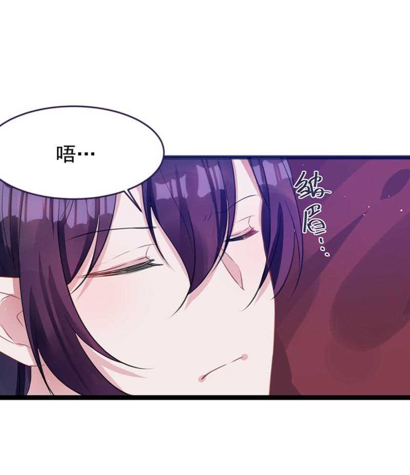 奢侈的愿望-第43话