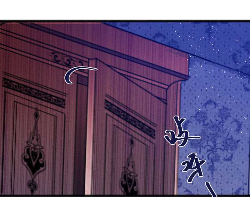奢侈的愿望-第43话