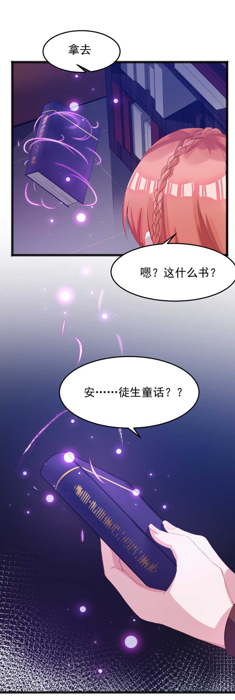 我不会放手-第45话