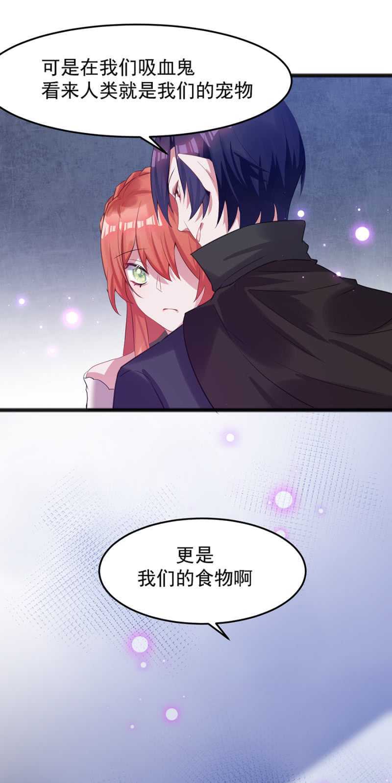 我不会放手-第45话