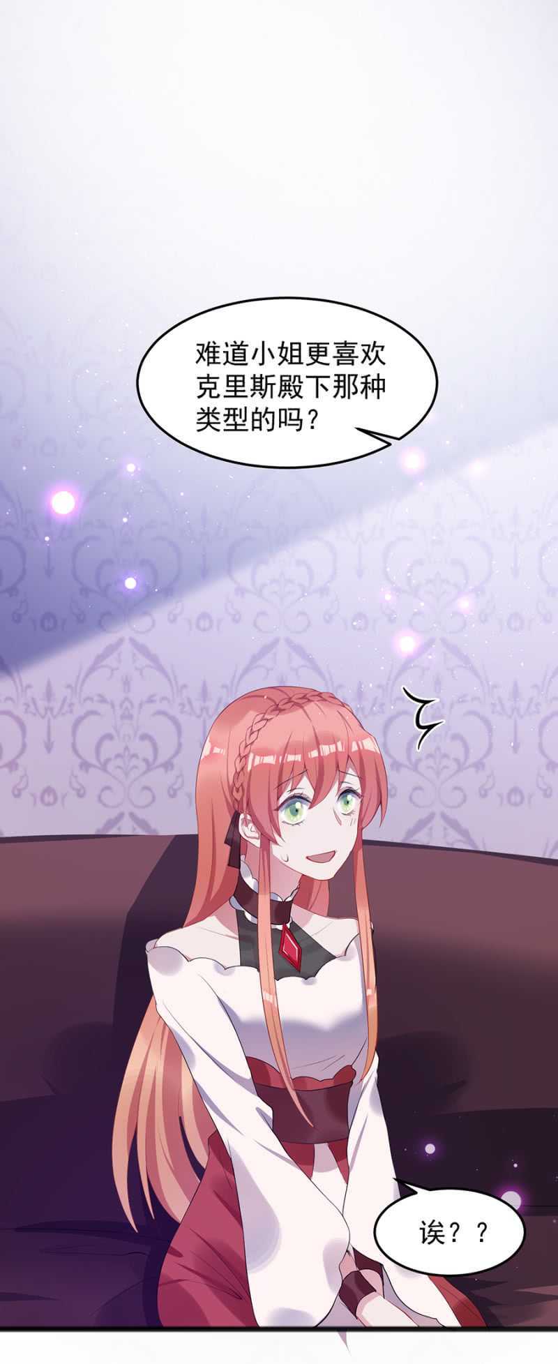 我不会放手-第45话