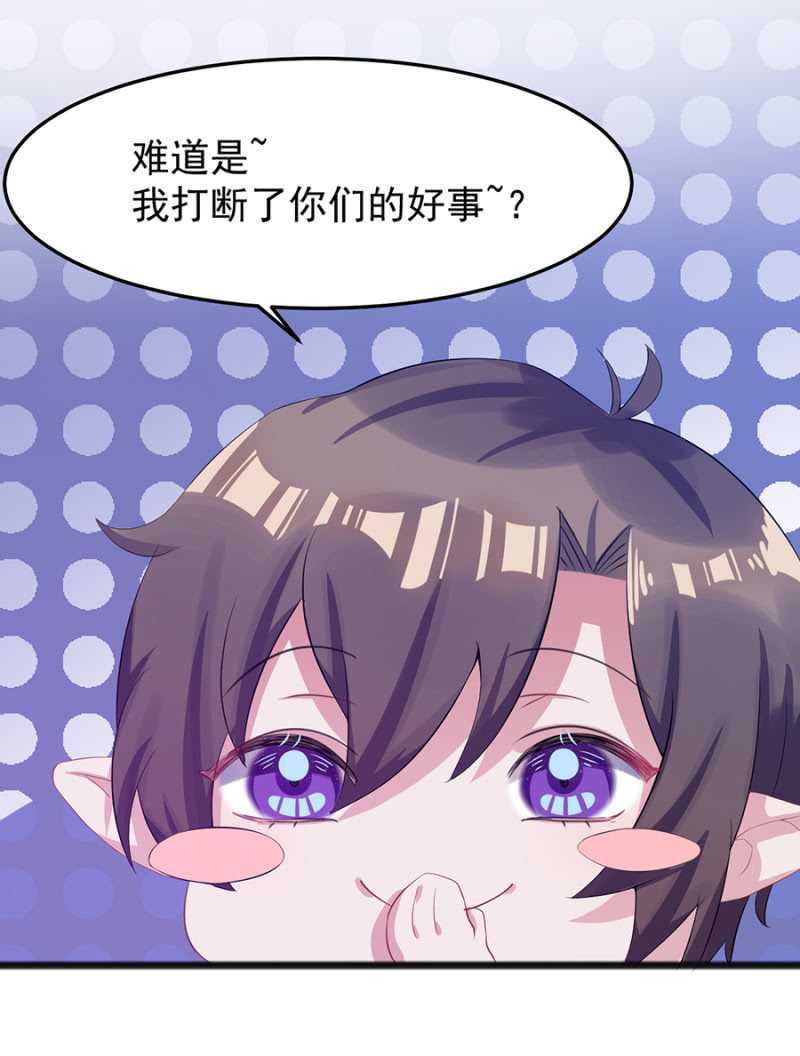 我不会放手-第45话
