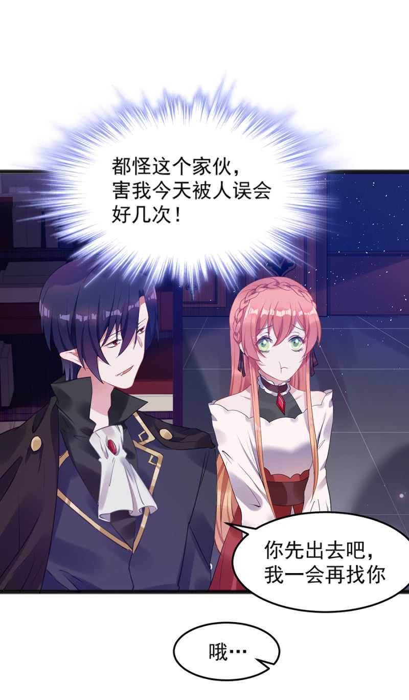 我不会放手-第45话