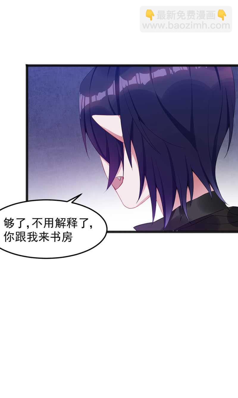 我不会放手-第45话