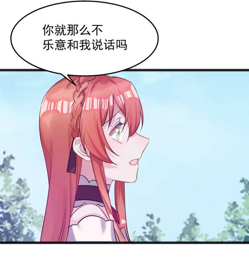 邀请-第47话