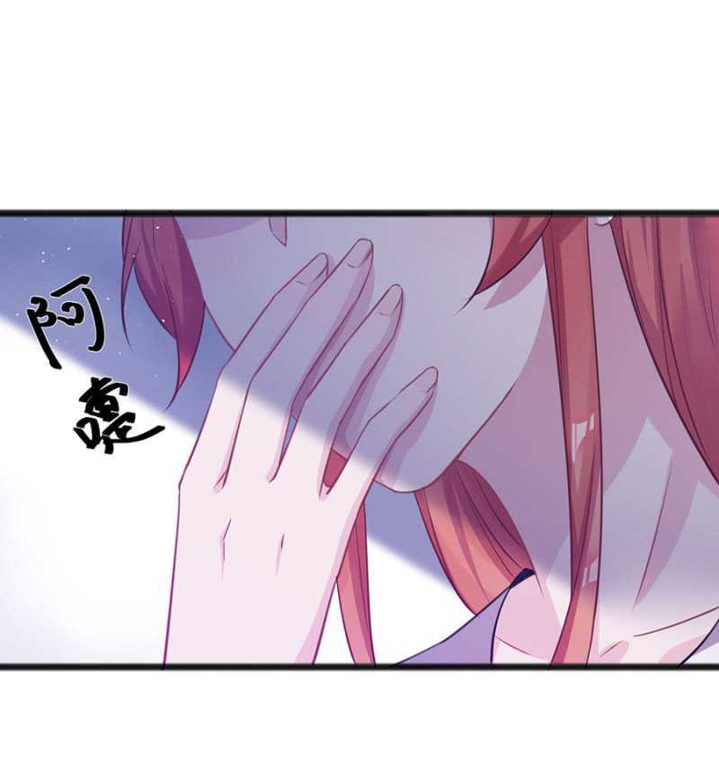 邀请-第47话