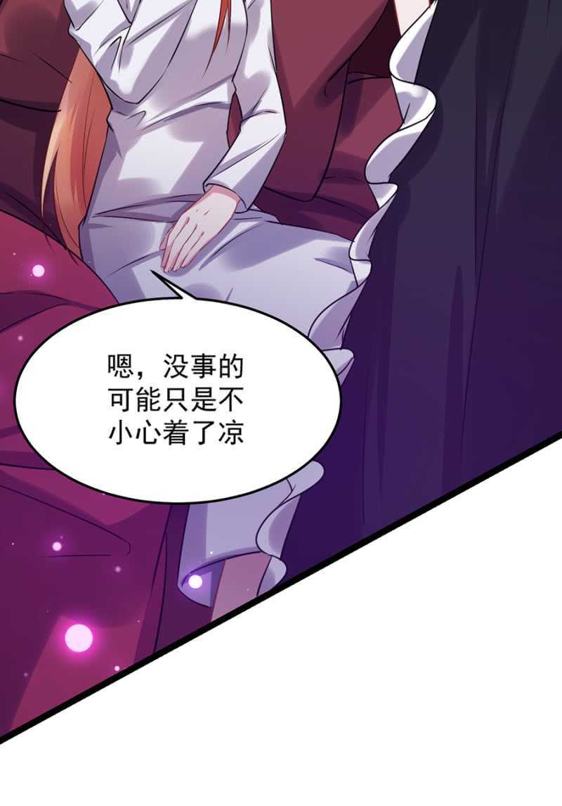 邀请-第47话