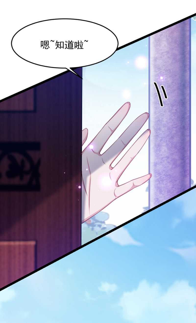 邀请-第47话