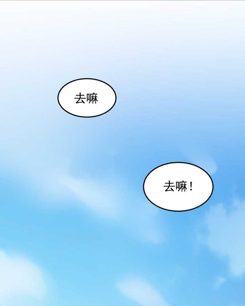 邀请-第47话