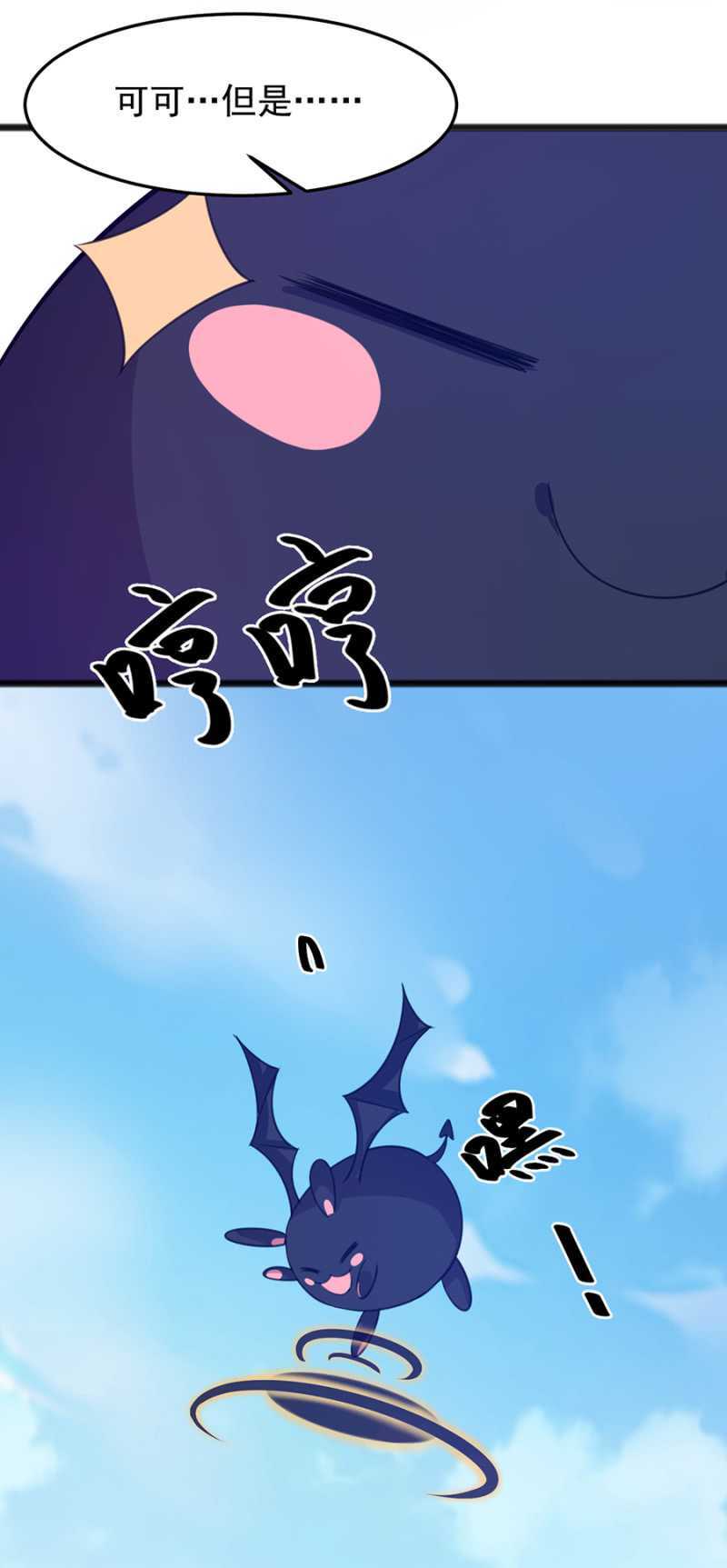 邀请-第47话