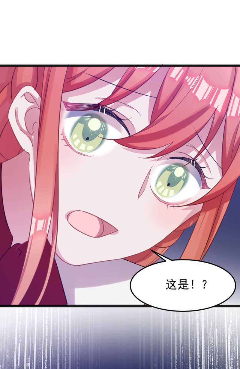 邀请-第47话