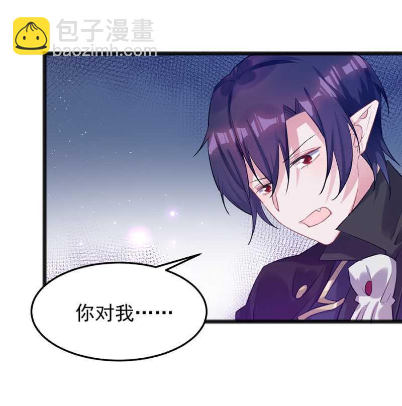 邀请-第47话