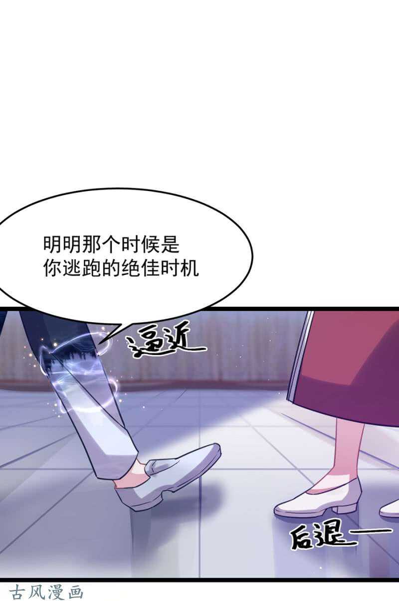 重伤-第49话