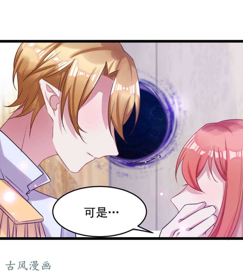 重伤-第49话