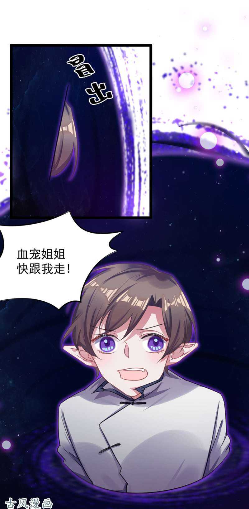 重伤-第49话