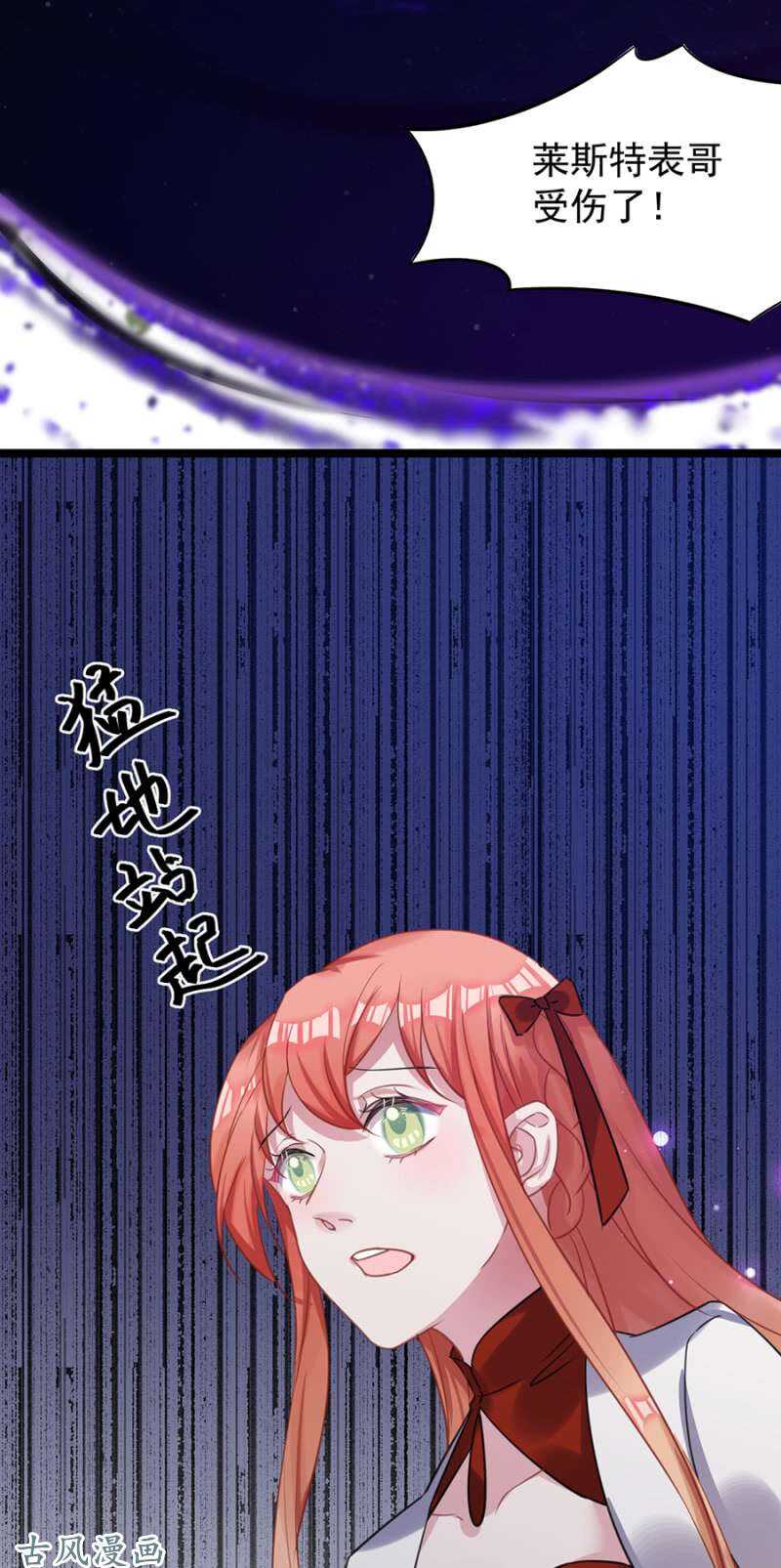 重伤-第49话